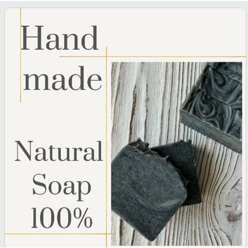Натуральное пихтовое мыло скраб с чёрным тмином