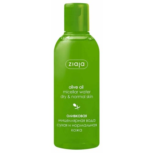 Ziaja Мицеллярная вода 
