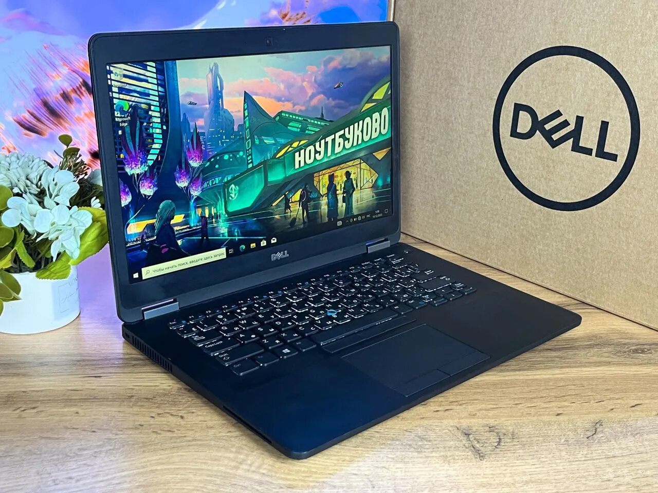 14" Ноутбук Dell Latitude 7470, 1920 x 1080 IPS, Intel core i7-6600U 2.6 Ghz, RAM 8 ГБ, SSD 256 ГБ, Intel HD 520, Win10 Pro