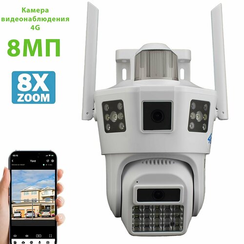 Камера для видеонаблюдения 4g под сим-карту с 2 объективами по 4 Мп 499000₽
