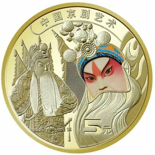 Монета Искусство пекинской оперы, 5 юаней, Китай, 2023 г. в, UNC