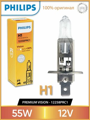 Галогенная лампа Philips H1 (55W 12V) Vision 1шт 12258PRC1