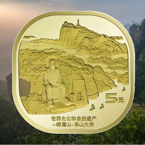 Монета Китай 5 юаней Гора Большой Будда 2022-2023год модульная картина статуя будды на фоне огней120x66