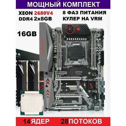 XEON 2680v4 16 Х99Комплект Titanium D4Аналог Huananzhi TF 1799000₽