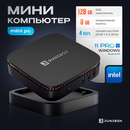 Мини ПК неттоп X4D DDR 8gb/SSD 128gb intel celeron up to 2.3 GHz