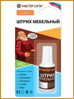 фото Штрих мебельный 20мл Сосна Мастер Сити 2081115