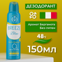 Дезодорант спрей Breeze Freschezza Talcata 150 мл