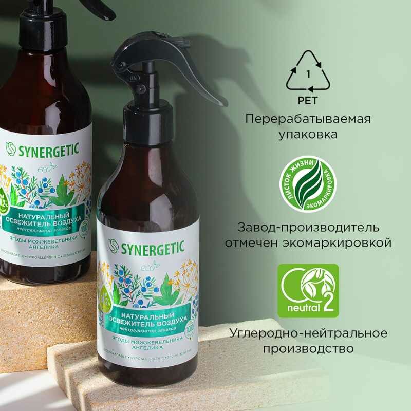 Освежитель воздуха Synergetic Ягоды можжевельника и ангелика 380мл водный — фото 1