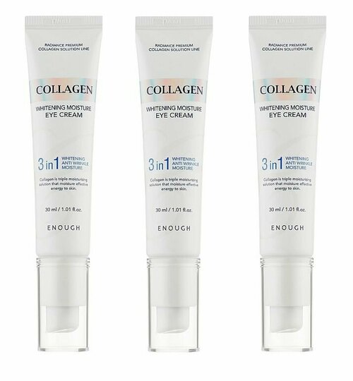 ENOUGH Крем для кожи вокруг глаз осветляющий с коллагеном collagen whitening eye cream 3in1, 30 мл - 3 штуки