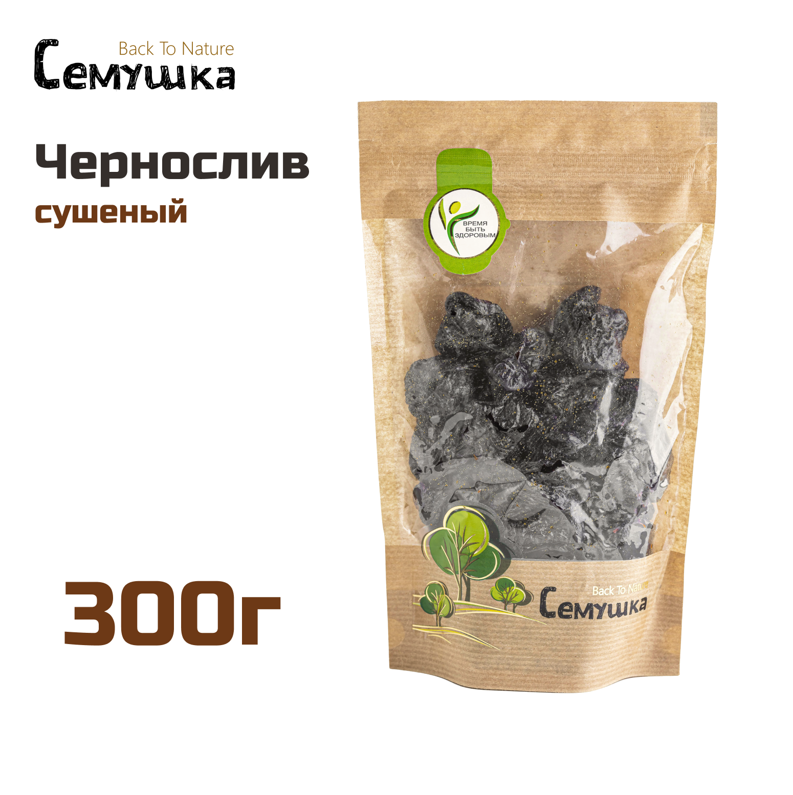 Чернослив Семушка, 300 г