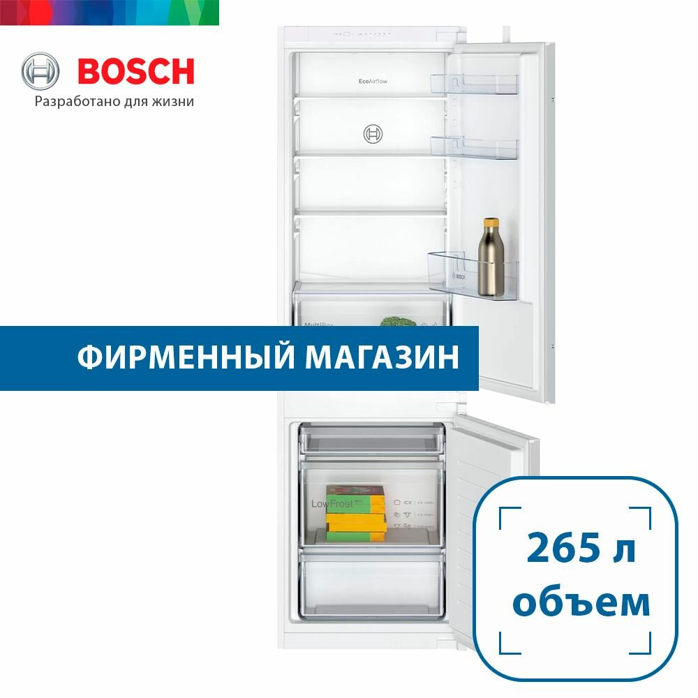 Встраиваемый холодильник BOSCH KIV86NS20R, двухкамерный, А+, 182 л, морозилка 83 л, белый