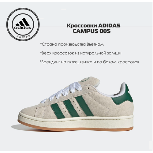 Кроссовки adidas, размер 3 UK, зеленый, серый