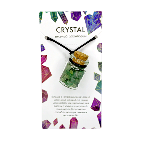 Бутылка с натуральными камнями зеленый авантюрин, на шнурке - легкость И решительность, 1 шт.