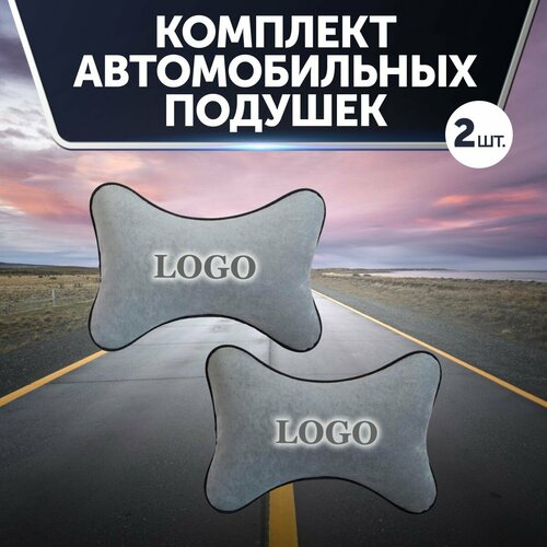 Подушка на подголовник автомобиля для Subaru из велюра серая 2 штуки
