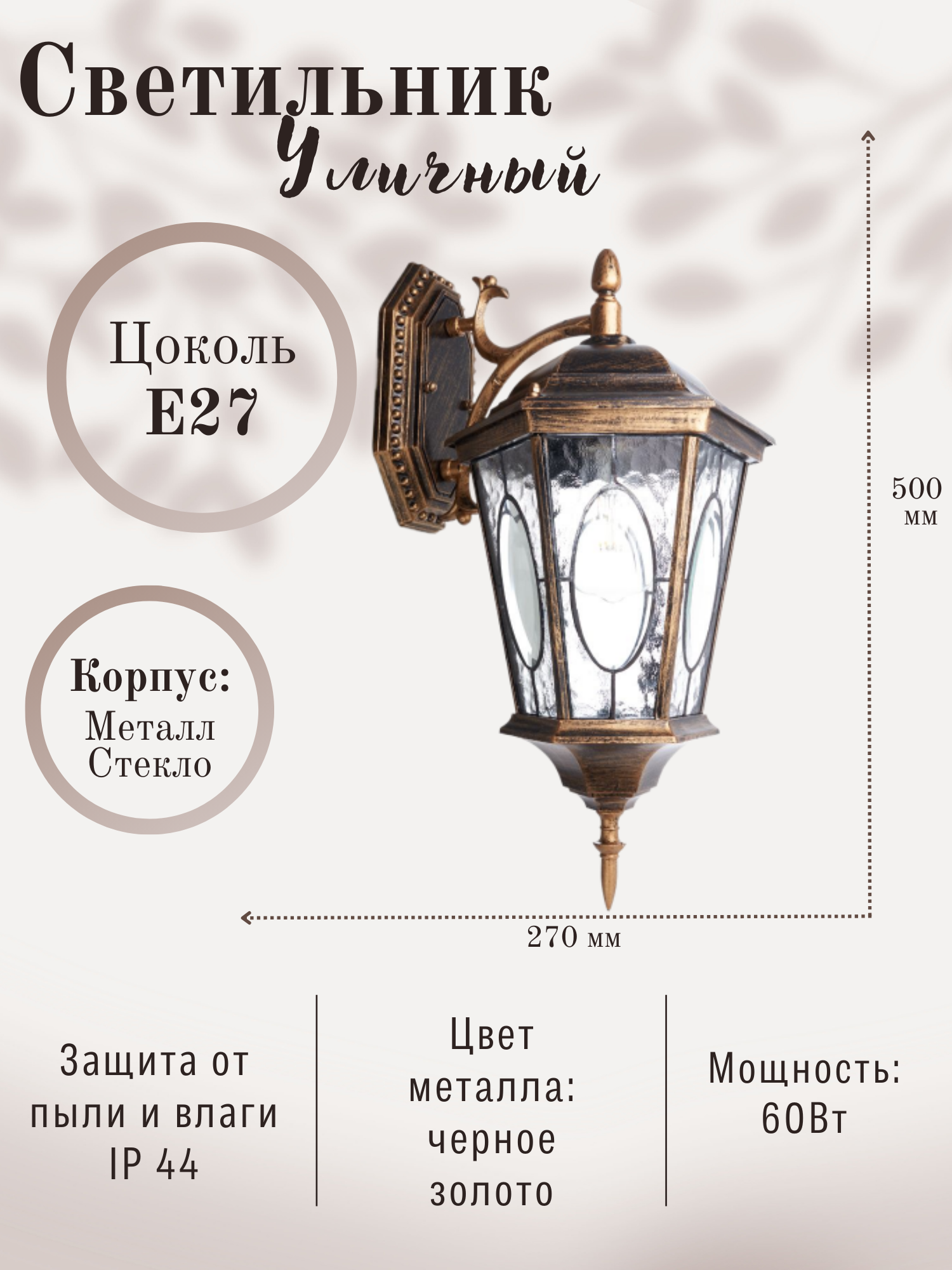 Светильник FERON - фото №3