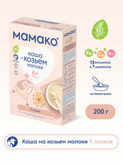 Каша Мамако 5 злаков на козьем молоке с 6 мес, 200 гр.