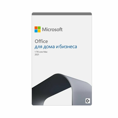 Пакет приложений Microsoft Office Home and Business 2021 FPP Russian Central/Eastern Euro (T5D-03544) (853339) microsoft office 2016 home and business 32 bit x64 russian russia only dvd