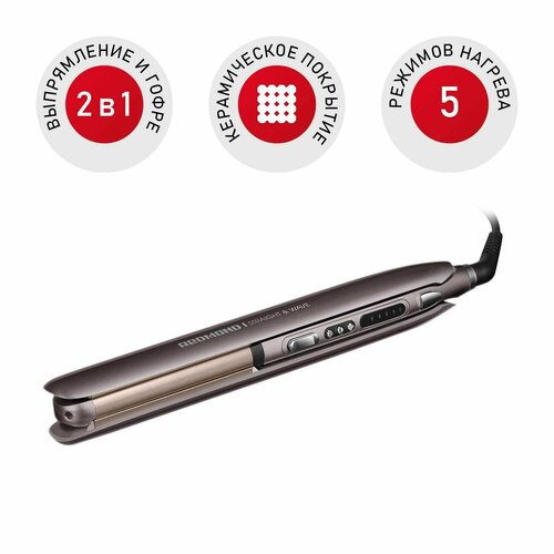 Мультистайлер REDMOND RCI-2330 коричневый 544800₽