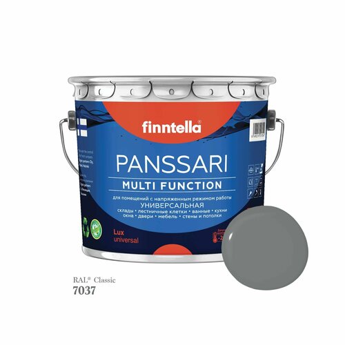 Краска PANSSARI, цвет RAL7037 Пыльно-серый (Dusty grey), 2,7л