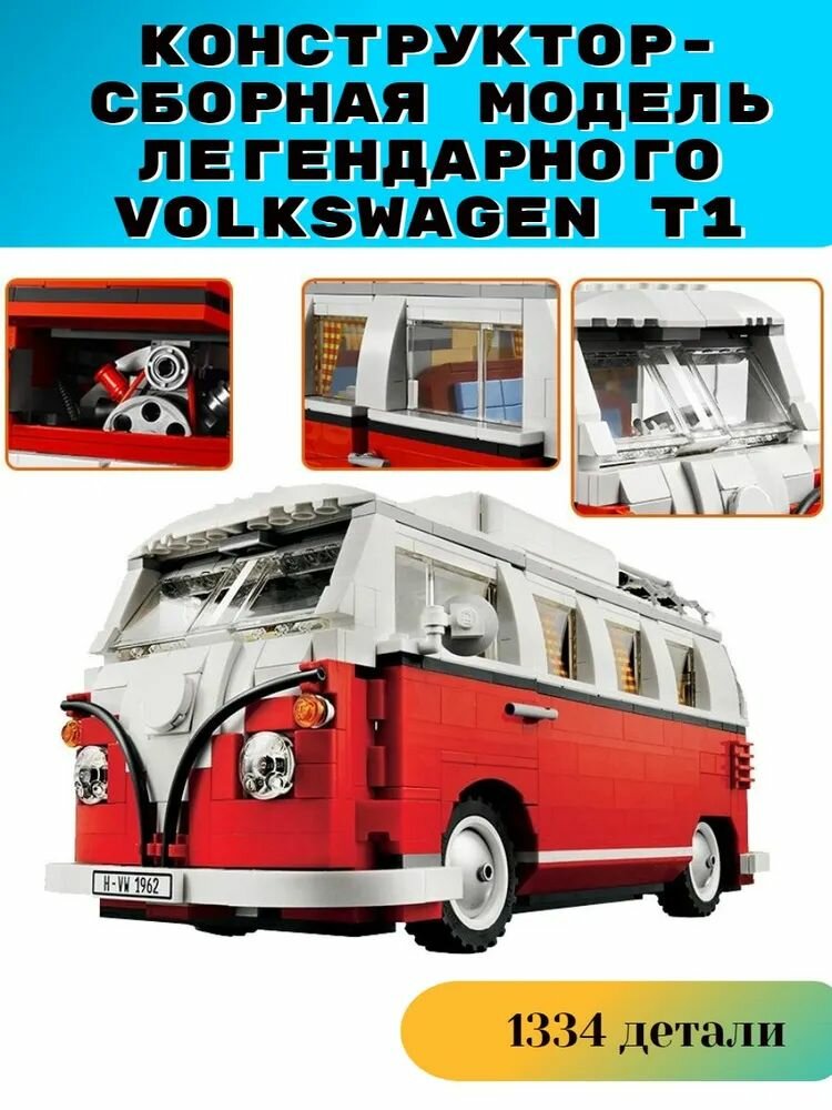 Creator volkswagen t1 camper van new arrivals