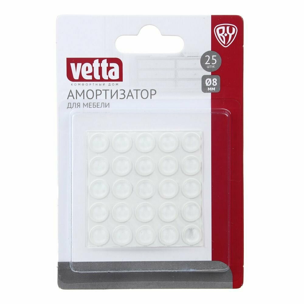 Амортизаторы для мебели Vetta силиконовые d 8мм, 25 шт - фото №6