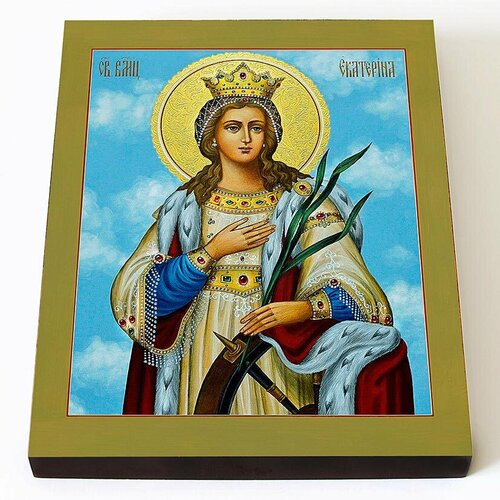 Великомученица Екатерина Александрийская, икона на доске 8*10 см