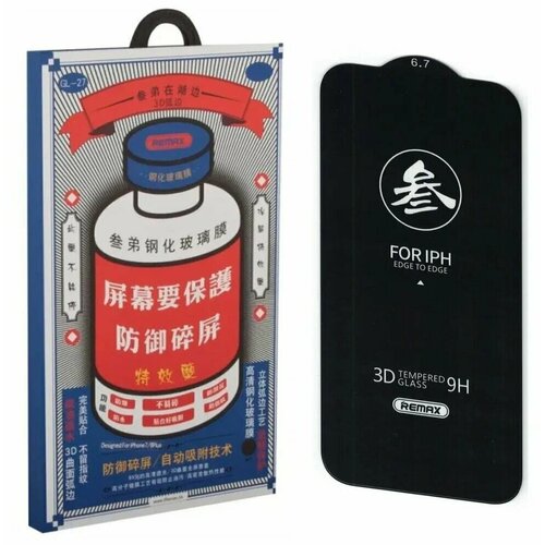 REMAX защитное стекло для экрана смартфона Айфон XR11 синий 549₽