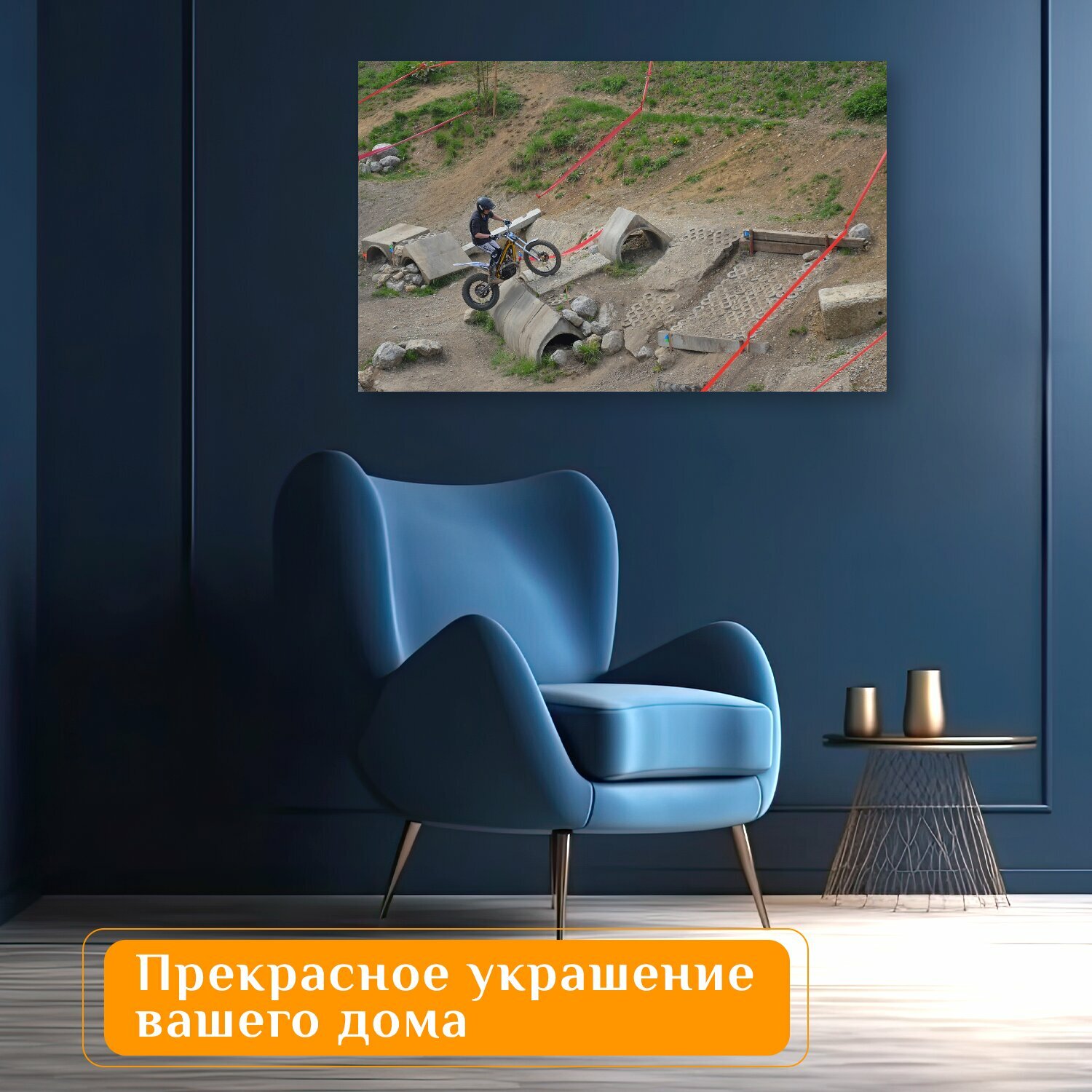 Картина на холсте "Испытание, пробный мотоцикл, местность" на подрамнике 120х75 см. для интерьера