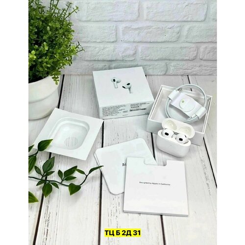 Наушники беспроводные 1975₽