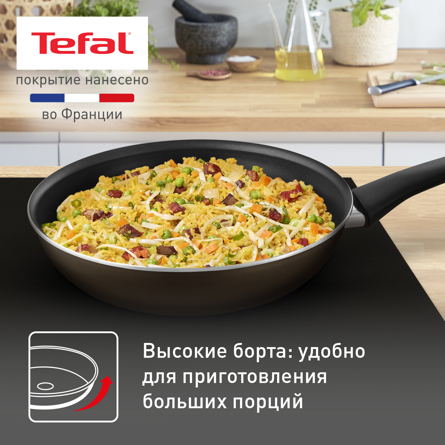 сковорода TEFAL Strength 22см антипр.покр.штамп. алюминий - фото №6