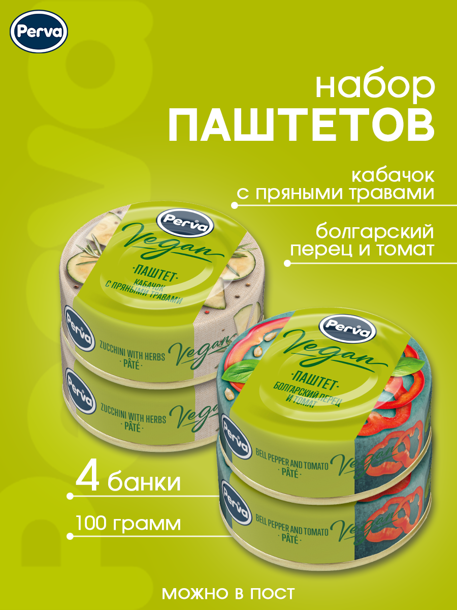 Набор вегетарианских паштетов c перцем и кабачками 4 шт