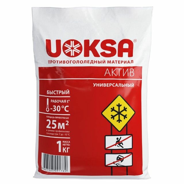 Реагент противогололедный UOKSA актив -30C 1кг