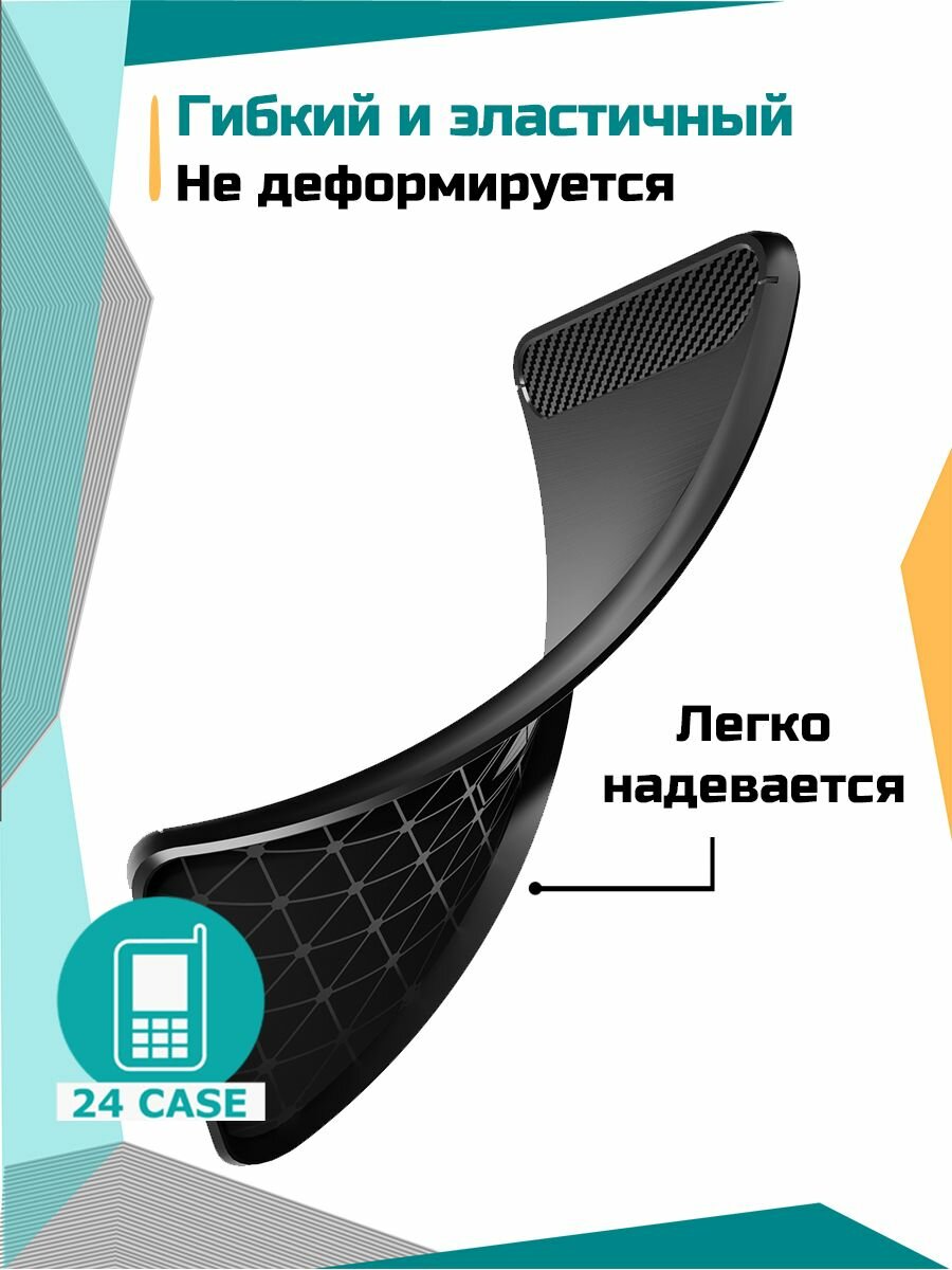 Чехол на IPhone XS Max / Айфон XS Max / Айфон ХС Макс противоударный (черный) — фото 1