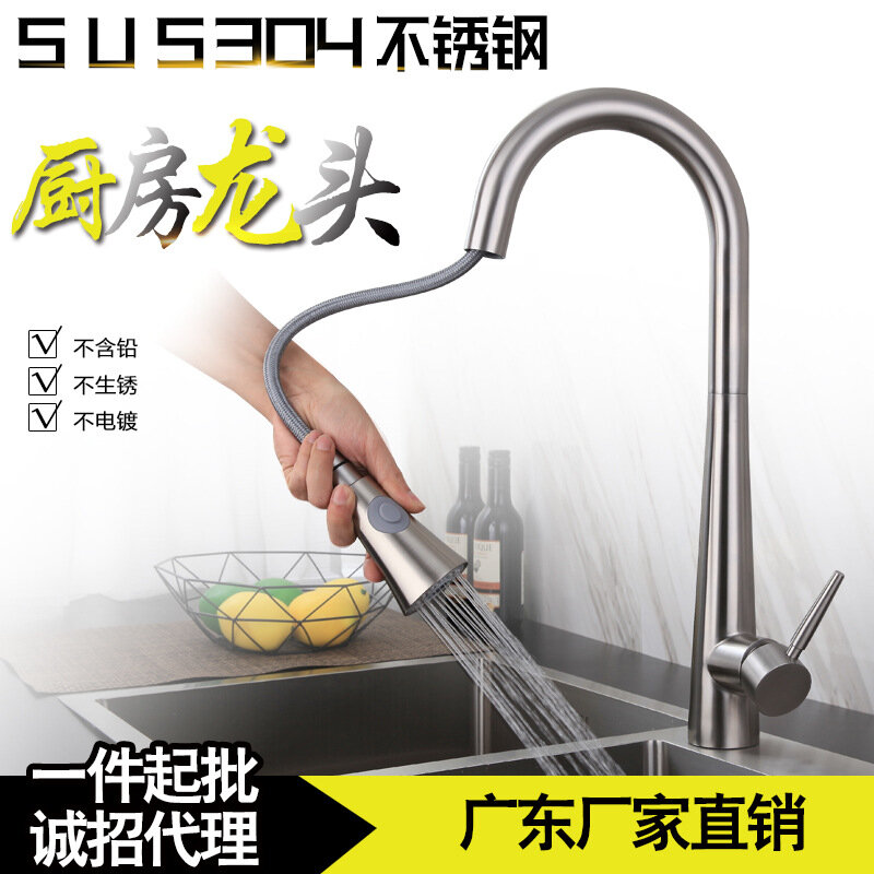 фото Выдвижной кухонный кран из нержавеющей стали Guangdong Kaiping food grade 304 с горячей и холодной мойкой для раковины