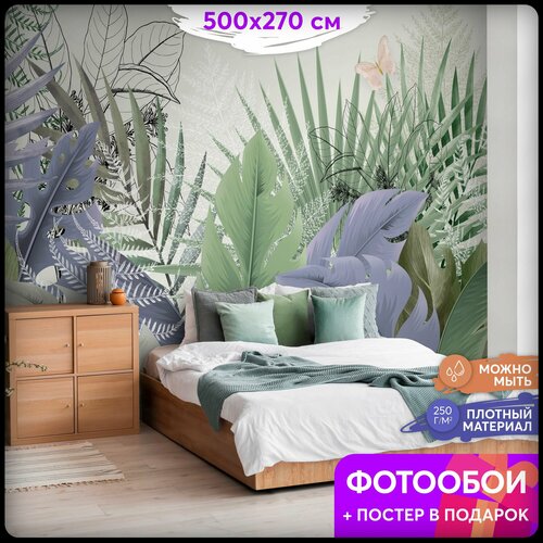 Фотообои 3D флизелиновые виниловые 500х270 на стену для декора, для интерьера