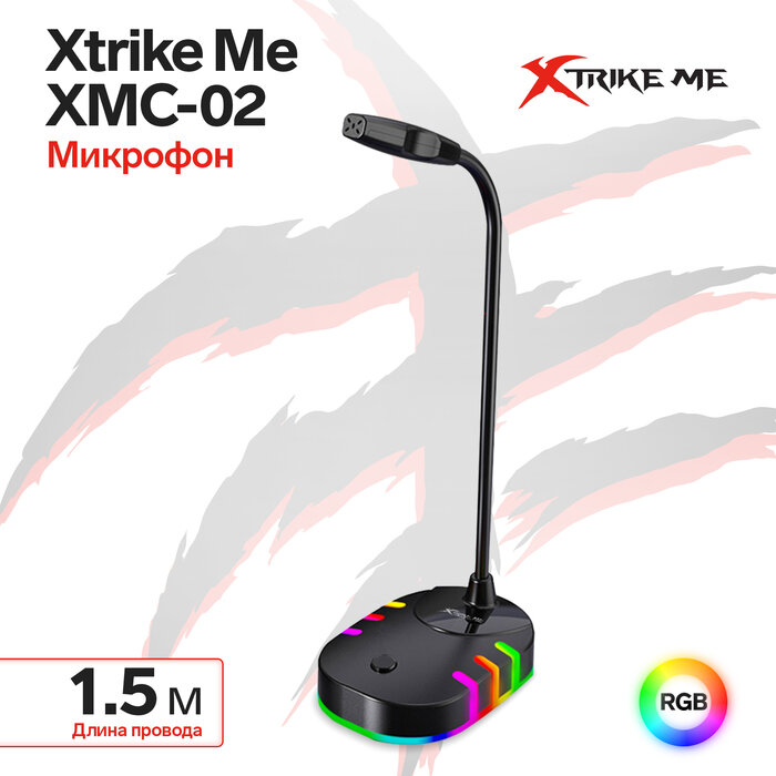 Микрофон XTrike Me XMC-02, на подставке, USB, 1.5 м, чёрный