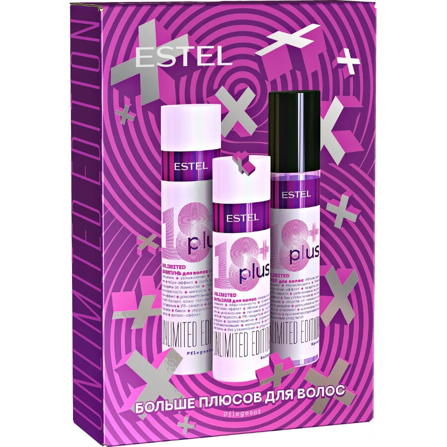 Набор Estel 18 PLUS