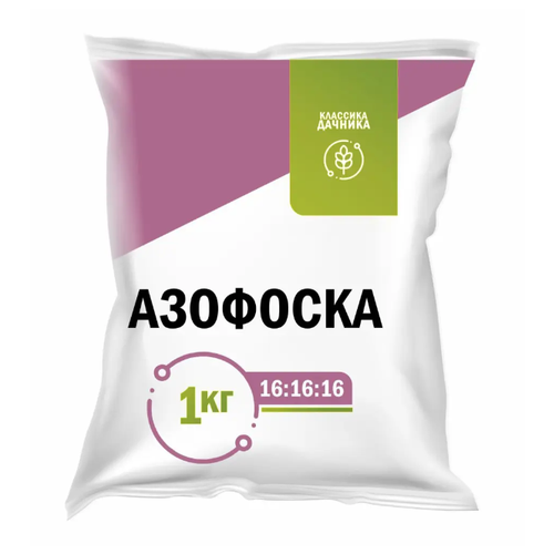 Удобрение Азофоска (нитроаммофоска) 1 кг