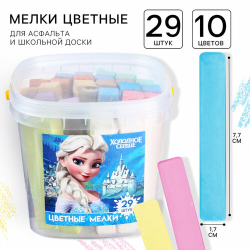 Набор цветных мелков Холодное сердце 10 цветов 29 штук 578₽
