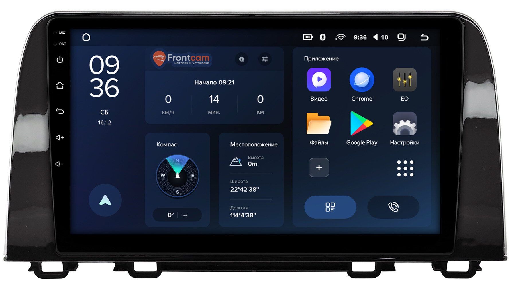 Штатная магнитола Teyes CC3L WIFI 2/32 9" RM-9-766 Honda CR-V 5 2016-2024 Android 8.1 (DSP, IPS, AHD)