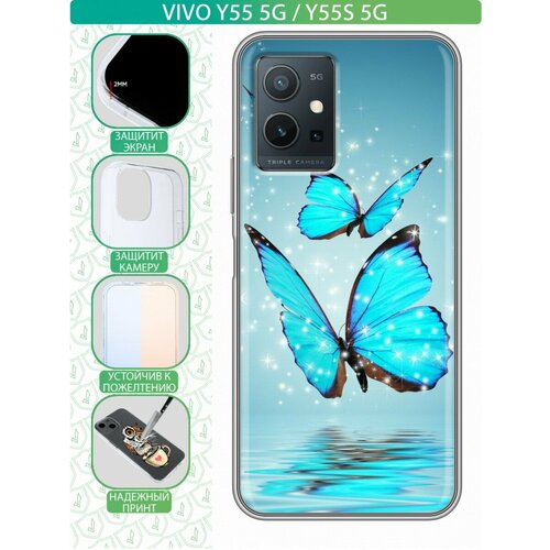 дизайнерский пластиковый чехол для виво в21 vivo v21 бабочки фиолетовые Дизайнерский силиконовый чехол для Виво У55 5Ж / Vivo Y55 5G Бабочки голубые