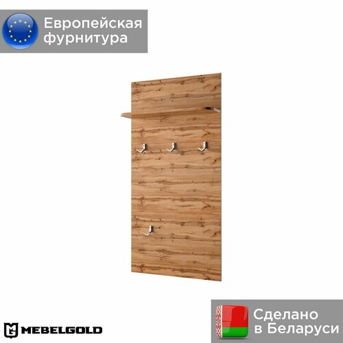 Таурус Вешалка МебельГолд 5899₽