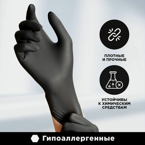 Изображение товара Нитриловые перчатки AVIORA, черные, 4 гр, размер XL, 100 шт. 402-797