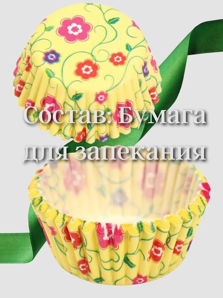 Формочки кулинарные — фото 1