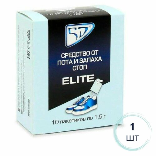 5D средство от пота И запаха стоп ELITE 1,5 10 штук