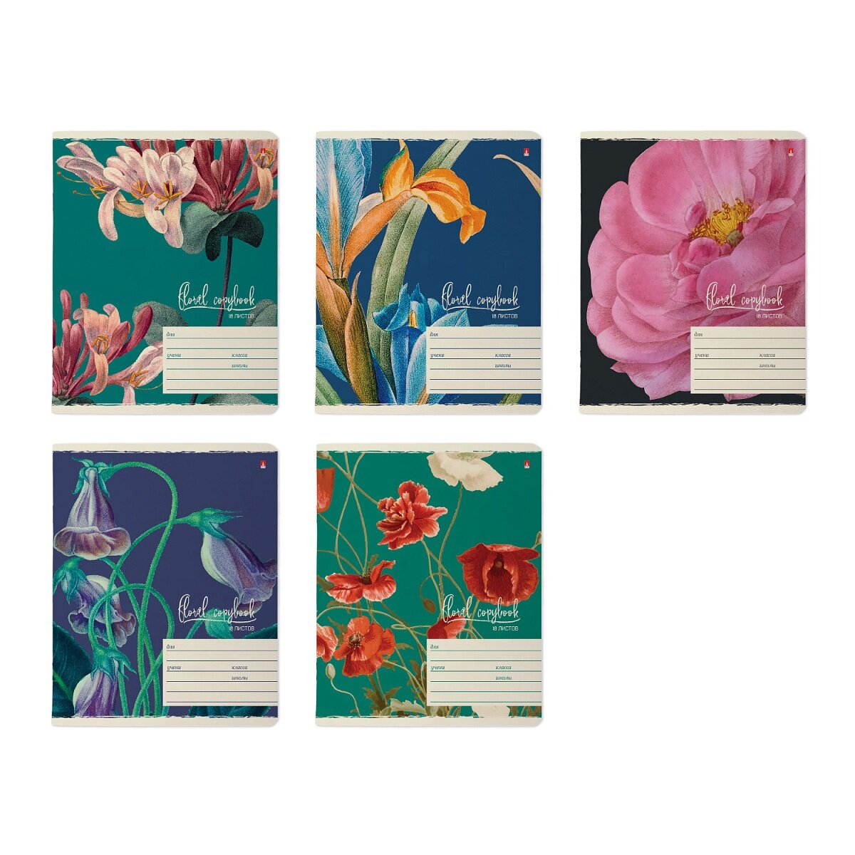 Тетради 18 листов серия "цветы. феерия" в клетку. Набор 10 шт. Цена за 10 шт.5 видов. обложка в ассортименте