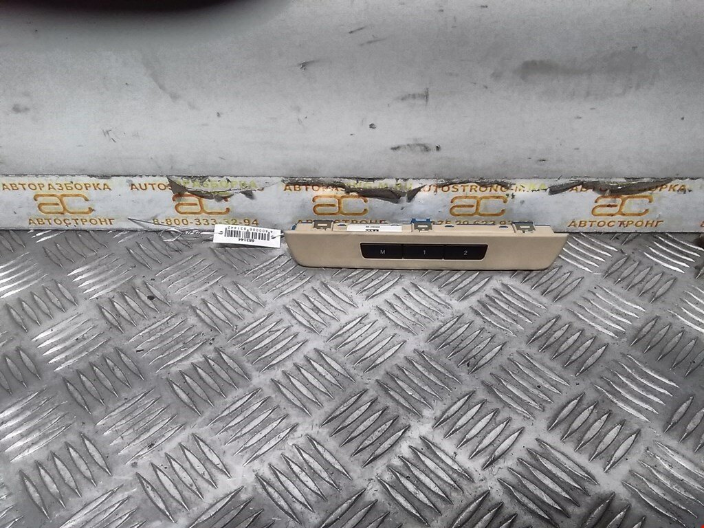 Кнопка регулировки сидения BMW 5-Series (F07/F10/F11/F18) 61319361234 арт. 683144