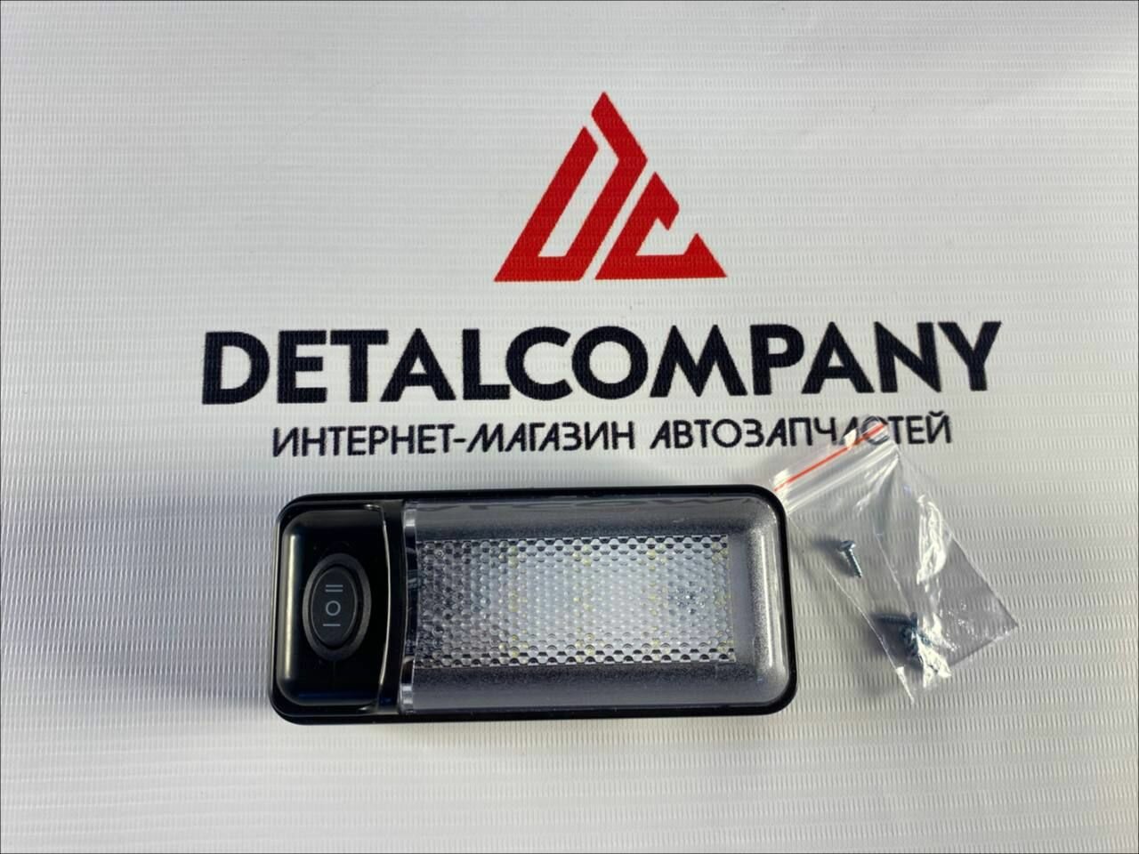 фото Плафон освещения салона черный светодиодный ВАЗ 2108 2109 2110 2111 2112 2113 2114 2115