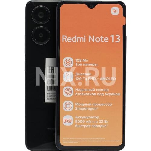 Смартфон Xiaomi Redmi Note 13 NFC Midnight Black