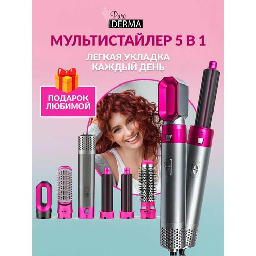 Профессиональный фен для волос с насадками Pure Derma в наборе 5 в 1 130000₽